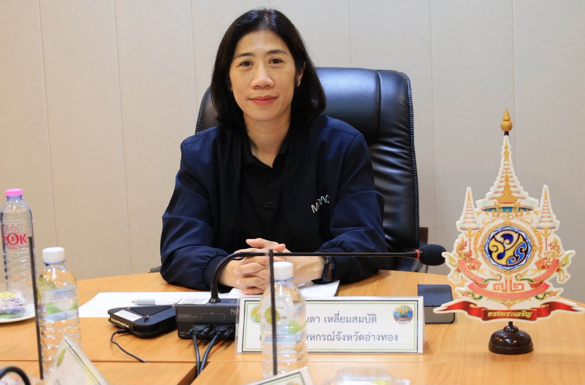 title - ส.ป.ก.อ่างทอง เข้าร่วมการประชุมคณะกรรมการศูนย์ติดตามและแก้ไขปัญหาภัยพิบัติด้านการเกษตร กระทรวงเกษตรและสหกรณ์ ครั้งที่ 2/2569